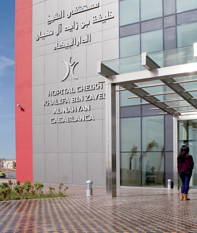 مستشفى الشيخ خليفة