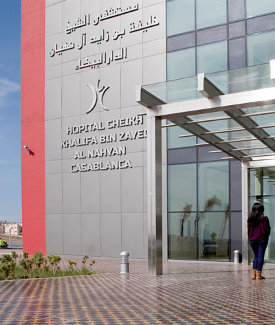 Hopital Cheikh Khalifa